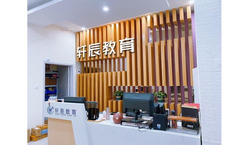 薩克斯悠揚晚晴，英語溝通世界窗——解析佳木斯與貴陽的特色培訓服務